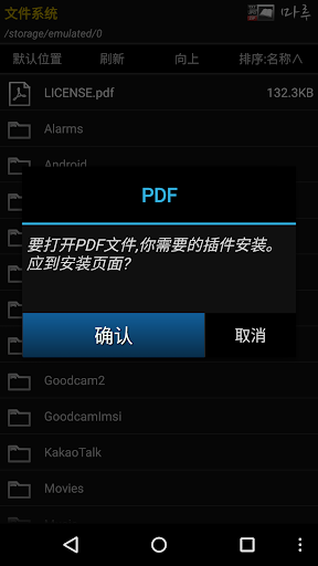 Nokia Lumia 925 評價和評論 - Nokia - 台灣