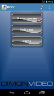 DVPic Демотиваторы(圖1)-速報App