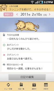 Moti-Up Diary(圖7)-速報App