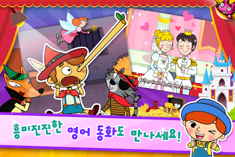 핑크퐁! 뮤지컬 영어 명작 30(圖3)-速報App