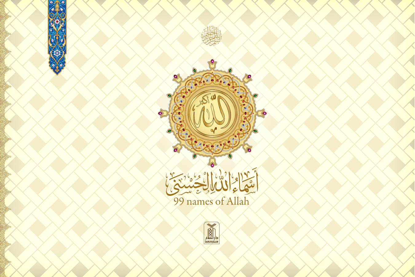 Asma Ul Husna Allah39;s 99 Names  Android Apps on Google Play