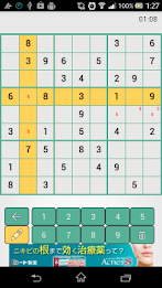 SmartSudoku-Free poster 3