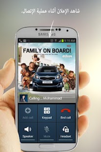 How to download MobiAd 4.1 mod apk for android