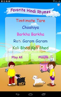 How to get Favorite Hindi Rhymes patch 1.0 apk for pc