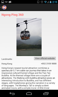 Holidayen Hong Kong Screenshots 2