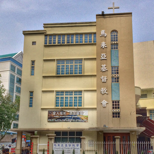 Malaya Church