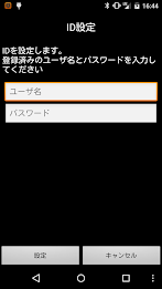 Vehicle location by BumpRecorder.com poster 2