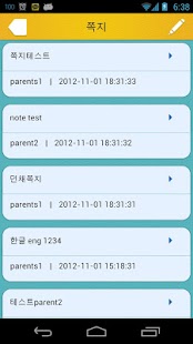 Happy Kinder Screenshots 4