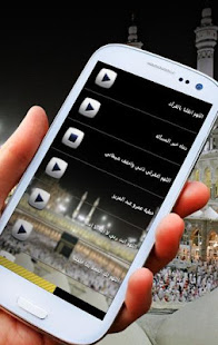العفاسي-ادعية واذكار بدون نت ‎(圖3)-速報App