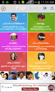 India News & Indian Newspaper(圖8)-速報App