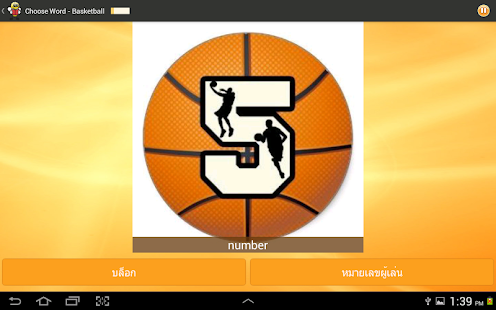 Free Learn Thai 6,000 Words APK