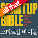 올댓 스타트업 logo