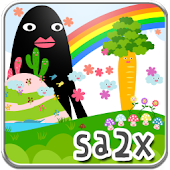 死んだ目をしたおともだち[TRIAL]