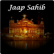 Jaap Sahib - Audio and Lyrics