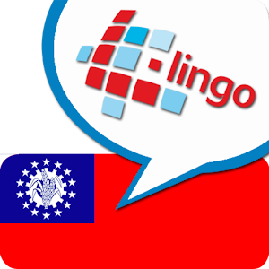L-Lingo Learn Burmese - Android Apps on Google Play