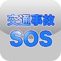 交通事故SOS　損害賠償自動シミュレーション logo