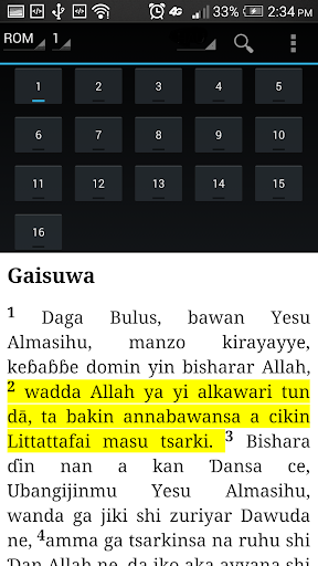 免費下載書籍APP|Holy Bible in Hausa app開箱文|APP開箱王