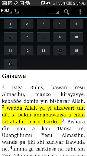 【免費書籍App】Holy Bible in Hausa-APP點子