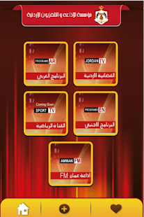 How to get JordanTV 6.0 apk for pc