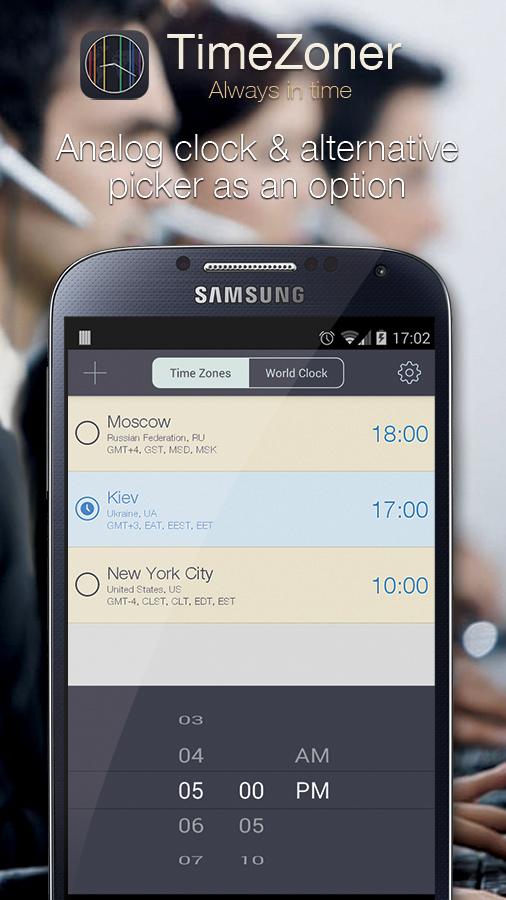 TimeZoner: Timezones Convertor Screen 3