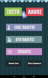 True or False quiz poster 9