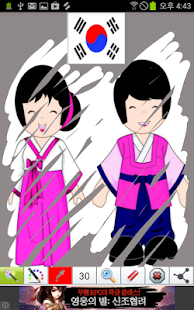 How to mod Costumes Scratch Pages patch 1.0.001 apk for laptop