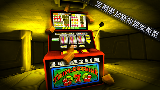Shooting Showdown 2(圖5)-速報App