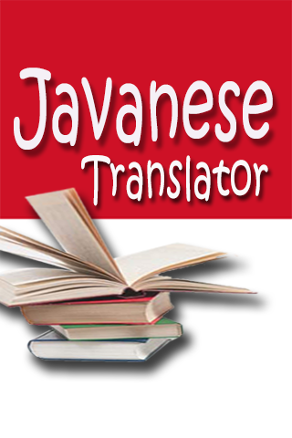 【免費教育App】Javanese Translator-APP點子