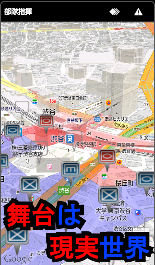 Android application イージーウォーズ screenshort