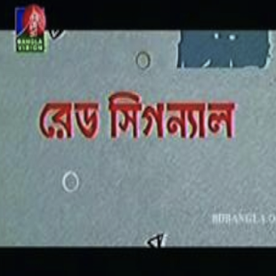 How to download Drama Serial lastet apk for bluestacks