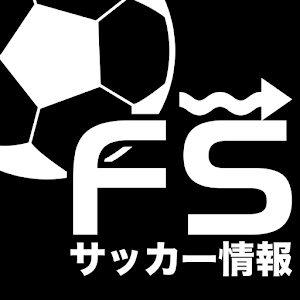 Jリーグ海外サッカーニュース速報FootballStream logo