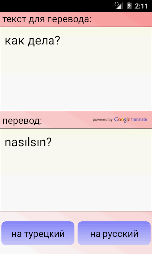 Russian Turkish Translator