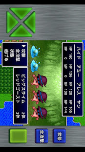ガイラルディア7(圖3)-速報App