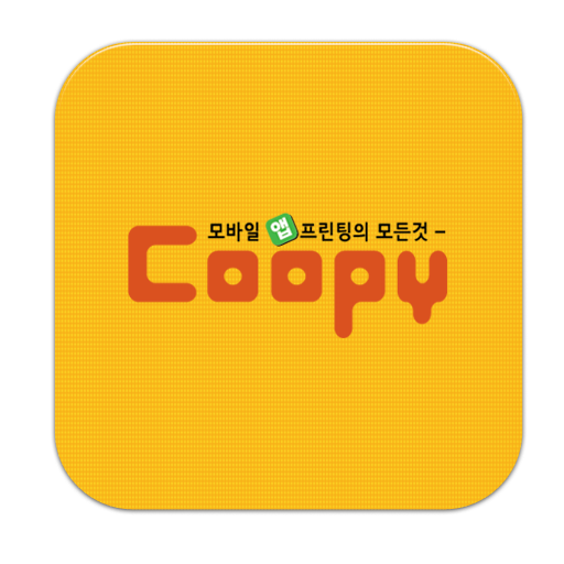 coopy 모바일 프린팅 - 디지털인쇄협동조합 LOGO-APP點子