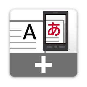 Korean-Japanese Dictionary 1.1.2 Icon