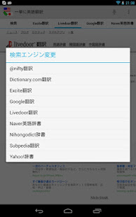 Remove Ads (English-Japanese)(圖5)-速報App