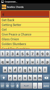 Beatles Chords(圖2)-速報App
