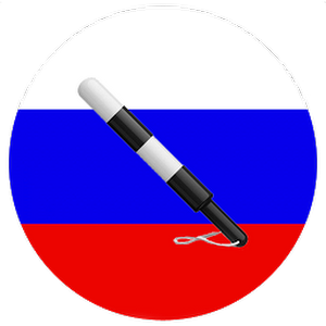  ПДД Россия  2016 1.7