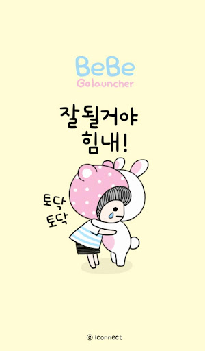 Bebe 괜찮아 golauncher theme