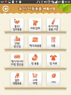 키즈카페 검색 - 전국 지역별 키즈카페 최다 등록 Screenshots 5