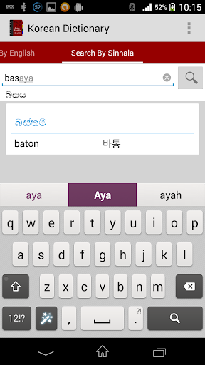 【免費教育App】Korean Sinhala Eng Dictionary-APP點子