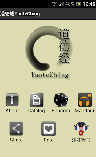 TaoteChing Chinese English