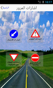 تيئوريا Screenshots 4