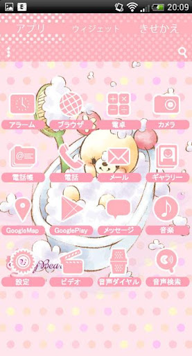 【免費個人化App】ガーリーベアきせかえ[Lovely Dots]-APP點子