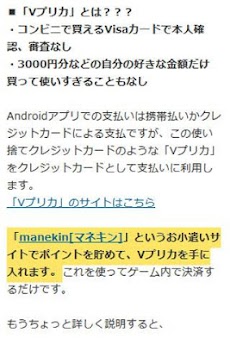 ゴルフスター 攻略 Star Gpでアイテム装備 Androidアプリ Applion