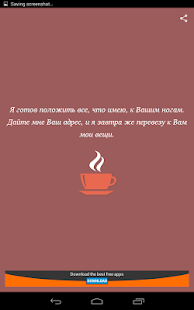 яПикап Screenshots 13
