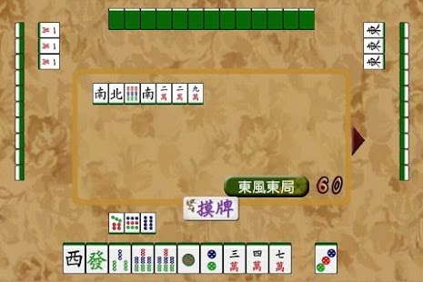 How to mod Mahjong Academy 2.0 unlimited apk for bluestacks