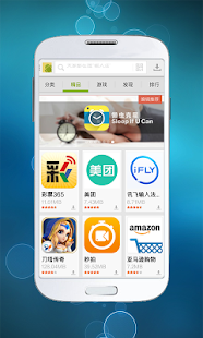 Download 安卓市场卓易市场海量APP 免费下载for Free ...