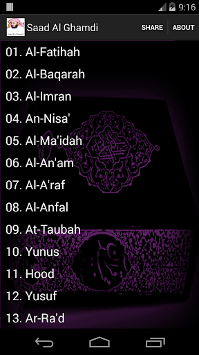 Saad Al Ghamdi Quran MP3