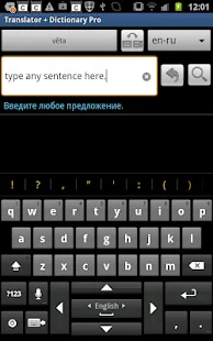 Translator + Dictionary - screenshot thumbnail